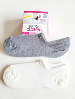 新品未使用　ココピタ スニーカー丈 グレー白 2足セット（23〜25cm）のサムネイル