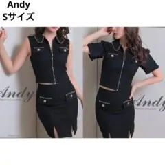 【Andy】アンディ 2way セットアップ S ブラック ツイード風