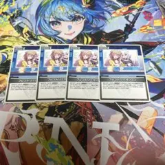 ホロカ フレンドリーパソコン 4枚セット