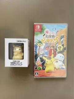 帰ってきた名探偵ピカチュウ ピカチュウフィギュア