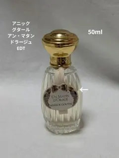 2025年最新】アンマタンドラージュの人気アイテム - メルカリ