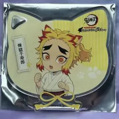 鬼滅の刃 ナンジャタウン アクリルコースター ドリンク特典 煉獄千寿郎