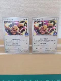 イーブイ ○ 拡張パック 夜明けの疾走 DP4 DPBP#157 - メルカリ