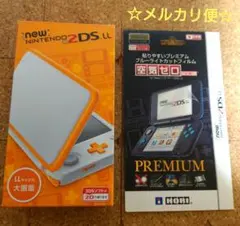 New Nintendo２DSLL 本体 保護フィルム セット