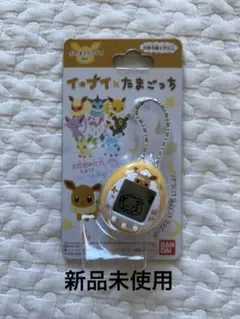 2025年最新】イーブイたまごっちの人気アイテム - メルカリ