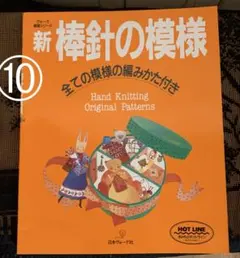 matu様 リクエスト 2点 まとめ商品