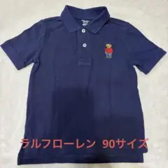 ラルフローレン ポロシャツ　ネイビー　90サイズ　フォーマル