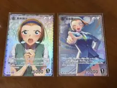 名探偵コナン　トレーディングカード　新たなる謎