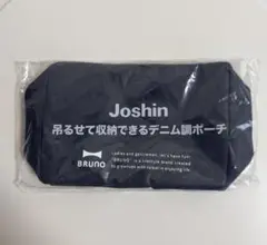 BRUNO Joshin 吊るせて収納できるデニム調ポーチ