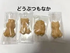 京らく製あん所　最中　動物　もなかのサムネイル