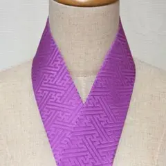 重ね襟(伊達襟) 紫色 紗綾形文様 和装小物　⑦