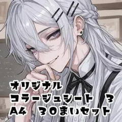 椰㮈様 リクエスト 2点 まとめ商品