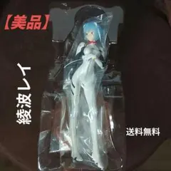 ヱヴァンゲリヲン 綾波レイ フィギュア