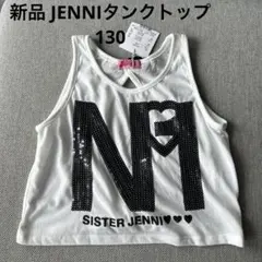 新品！JENNIタンクトップのサムネイル