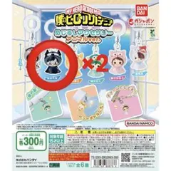 僕のヒーローアカデミア　めじるしアクセサリー　アニマルver. 飯田天哉２個