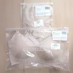 【新品】crassiang ライトフィットブラ＆ショーツS スキン ミルクブラ