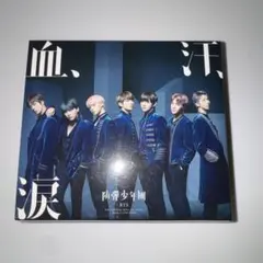 BTS血、汗、涙 [4形態セット] 生写真メンバー別7枚セット&三方背BOX付き
