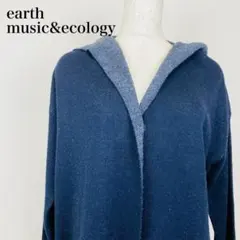 earth music&ecology カーディガン ニット　0364B