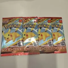 ポケモンカードMEGA マクドナルド ハッピーセット 2025 プロモパック