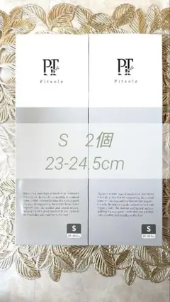 期間限定価格！ Pitsole 白 S 2セット 23- 24.5　ピットソールのサムネイル