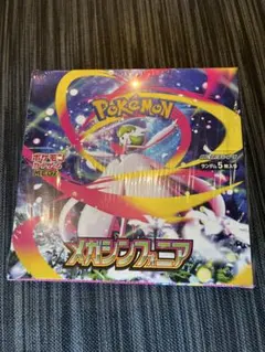 新品未開封 メガシンフォニア box 1box シュリンク付き　当選品　ドラスタ 新品未開封 メガシンフォニア box 1box シュリンク付き 当選品