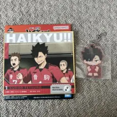 ハイキュー!! 黒尾鉄朗 アクリルキーホルダー