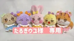 【たるぎウユ様　専用】サロペット、ワンピース