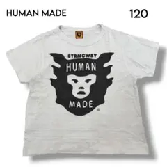 2026年最新】HUMAN MADE ベビー・キッズの人気アイテム - メルカリ