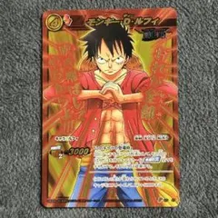 非売品 ワンピース カードダス プロモ ミラクルバトル ルフィ 懸賞金