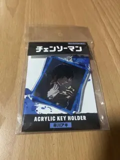 チェンソーマン アクリルキーホルダー 早川アキ