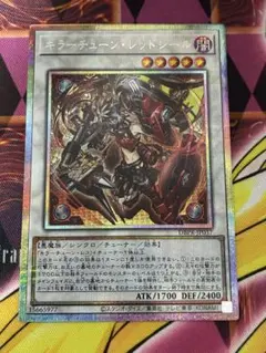 遊戯王 キラーチューンレッドシール プリズマ1枚 - メルカリ