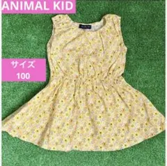 ANIMAL KID 花柄ノースリーブワンピース 100 夏　ひまわり　黄色