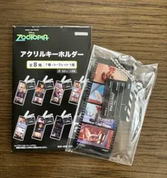 Zootopia アクリルキーホルダーセット 全8種