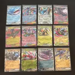 RR まとめ売り
