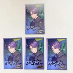にじさんじ 剣持刀也 チェキ風カード VACHSS にじフェス 5枚セット