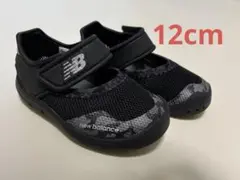 ニューバランス　ベビーサンダル　ブラック　12cm IO208CB2