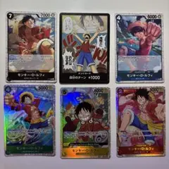 ワンピースカード モンキー・D・ルフィ 6枚セット - メルカリ