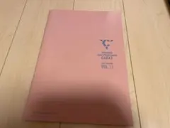 SEVENTEEN ファンクラブ限定 会報誌のサムネイル