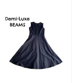 Demi-Luxe BEAMS ロングワンピース　ネイビー　キレイめ　女子