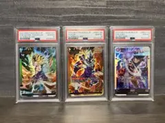 孫悟飯　クウラ　孫悟空　PSA10 まとめ売り