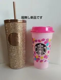 専用 箱無し スタバ タンブラー ゴールド ストーンと桜リユーザブルカップセット