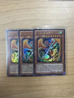 遊戯王カード　ドラグニティ15枚セット　韓国版