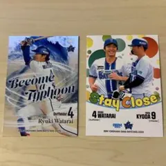 2025年最新】度会隆輝の人気アイテム - メルカリ