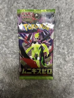 ムニキスゼロ　未開封パック