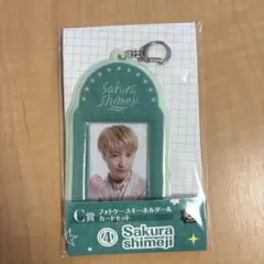 さくらしめじ EBiDANクジ C賞