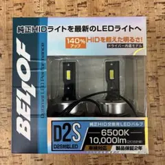 ベロフジャパン LEZ104R LEDヘッドランプバルブ - メルカリ