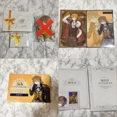 伏見ガク グッズ まとめ売り