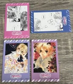 りぼん 70周年 カフェ 愛してるぜベイベ - メルカリ