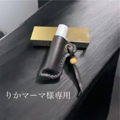 りかマーマ様　3点おまとめ品