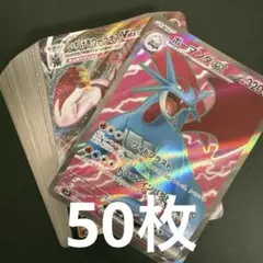 【期間24時】ポケモンカード まとめ売り 50枚 引退品